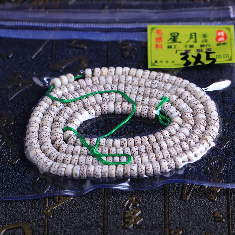 Authentic Hainan Mini Boutique 5*3 Small Star Moon 216 Beads Bracelet Each Boutique Men and Women Wear Bodhi Seed