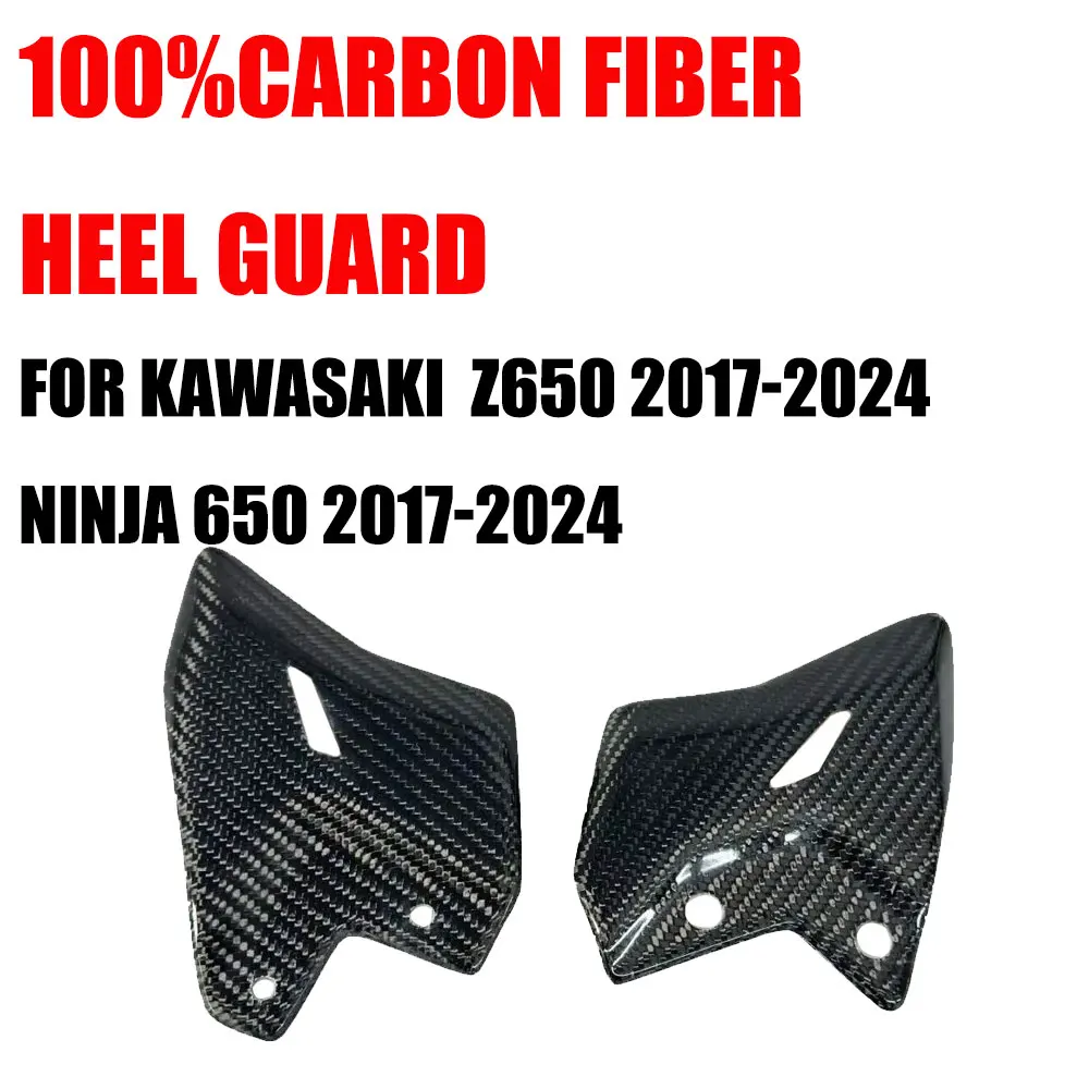 

For Kawasaki Ninja 650 Z650 2017-2024 2023 100%Carbon fiber heel guard, rear mounted foot guard, fairing, motorcycle accessories