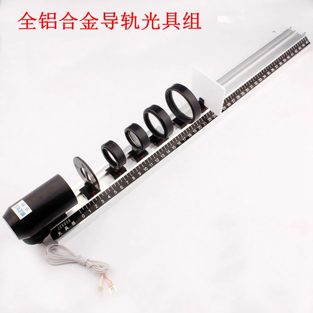 

Light Set with Track Optical Physics Laboratory Equipment Physical Instrument Teaching Instrument for Middle School