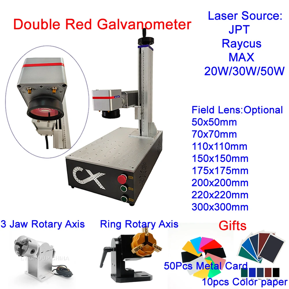 

Станок для лазерной маркировки, 50 Вт, 30 Вт