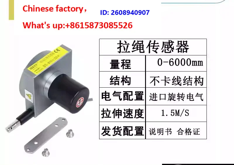 1pcs Pull wire displacement sensor absolute value RS485 gate position meter WXY60 high pre-cision pull wire encoder