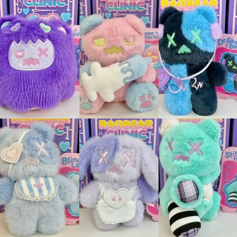 

ShinWoo Ragbear Clinic Blind Box Toys Dolls Bag Partner ShinWoo Mystery Box Bear Model Cute Light Pendant Trendy Play Heartbreak