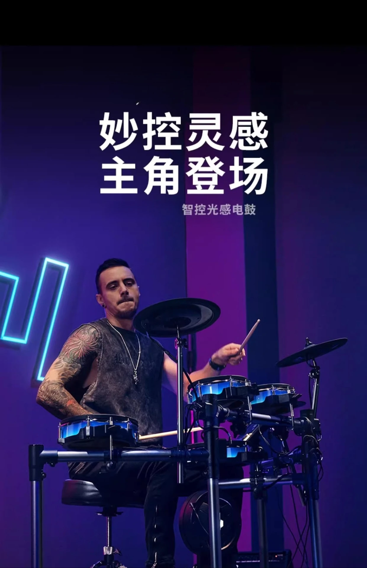 Electronic drum kit for home beginners, professional with intelligent control of light-sensitive electric drums