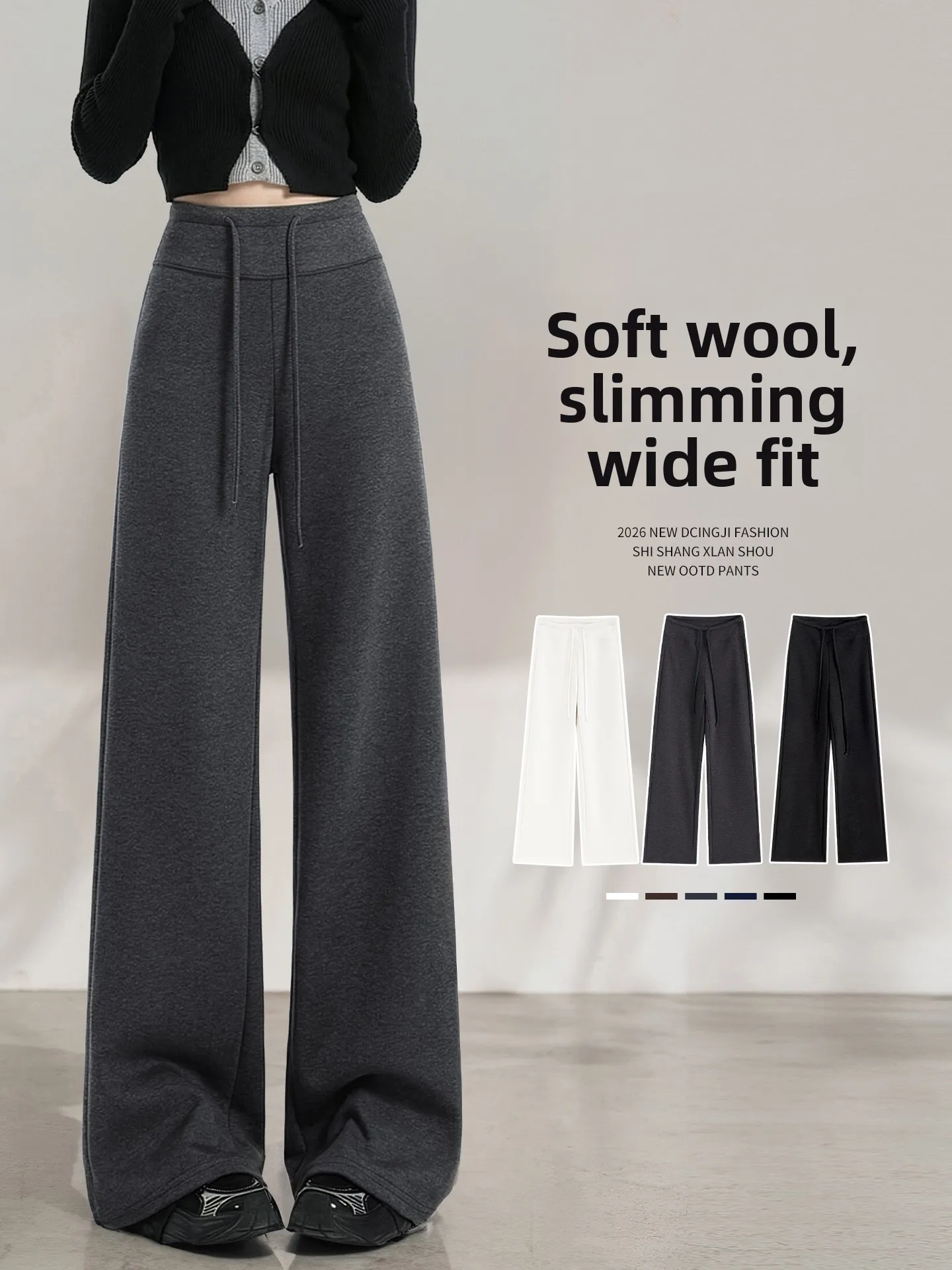 

ey Wide Leg Pants Women's New 2026 Spring Autumn Winter Fce Lined Yoga Fitn Sports Trousers High Waist Wool Blend