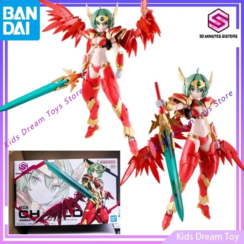 

Assembly Bandai in Stock Original PB Limited 30MS CHARLONA(ANIMATO FORM) Anime Action Figures Toys Kids Gifts Collectible Model