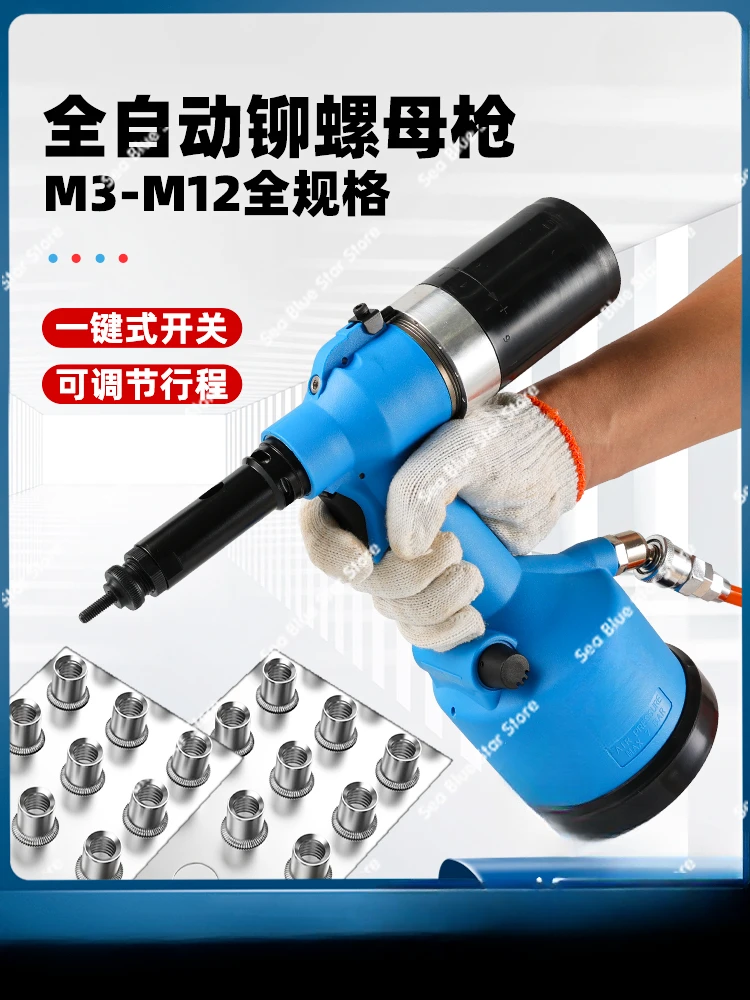 Industrial Grade Rivet Nut Gun Pneumatic Automatic Pull Mother Tool Cap Gun Hydraulic Mum Nail Tool