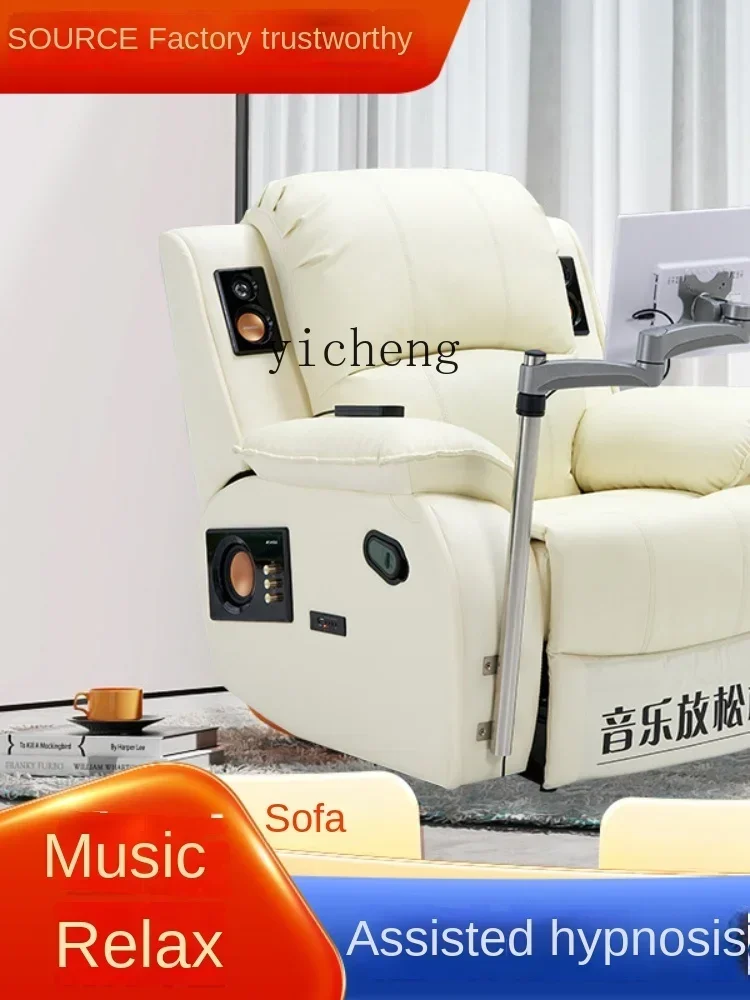 XL Single Sofa School Music Relaxation Chair System Massage Function Sofa