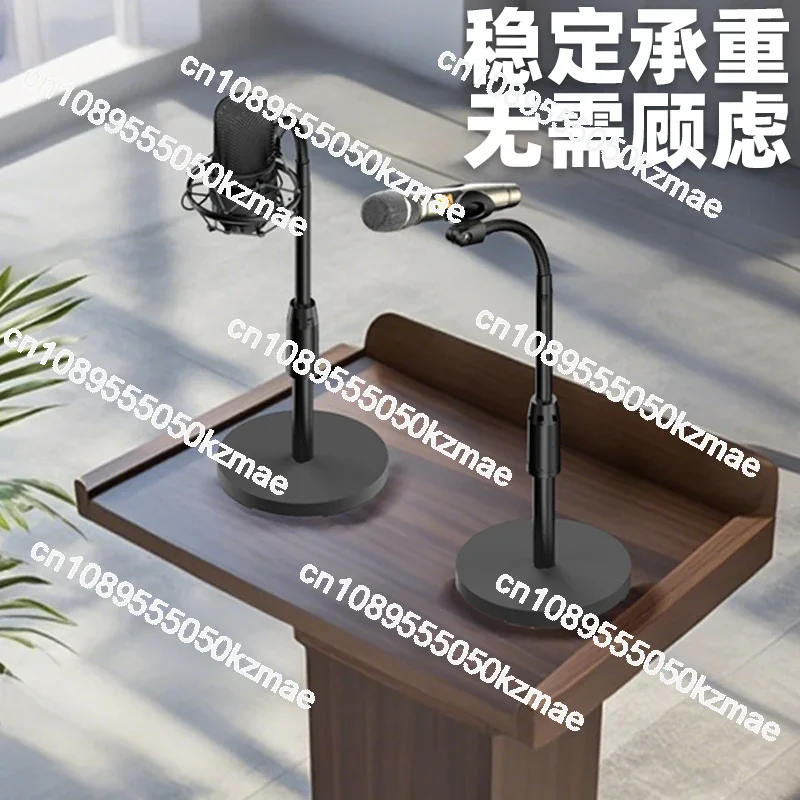 

Microphone, desktop stand, cantilever hose, live broadcast, handheld wireless wheat stand, condenser microphone, mobile phone