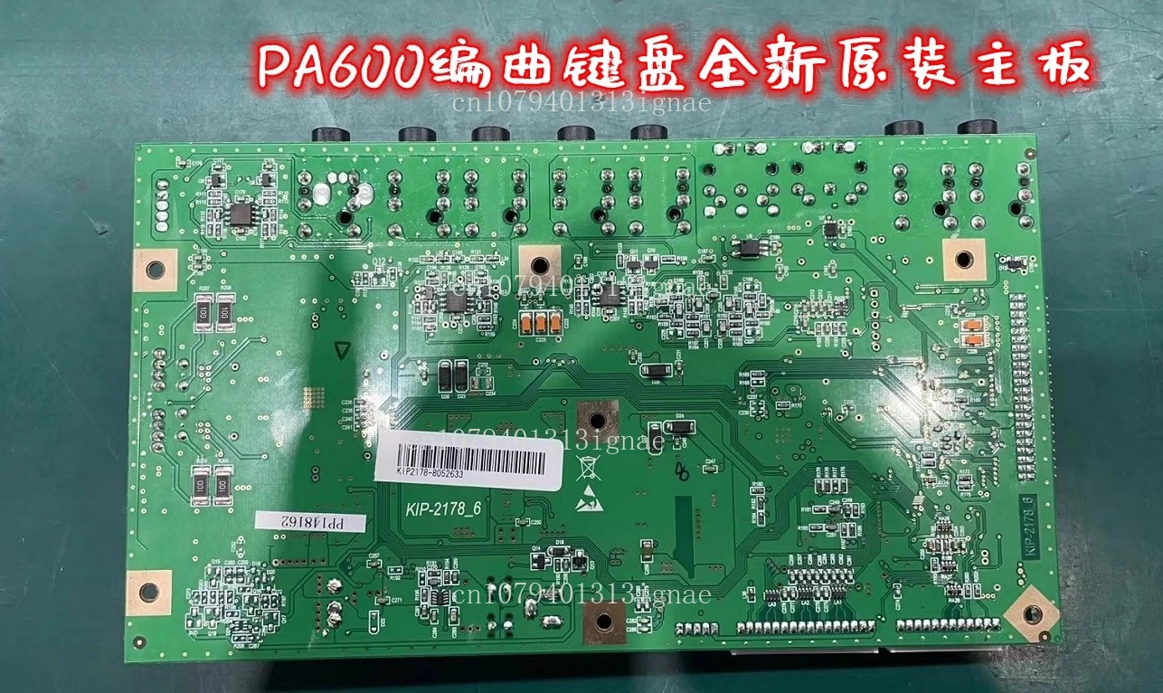 PA600 electronic organ main board, system CPU board, function key circuit board, new original accessories