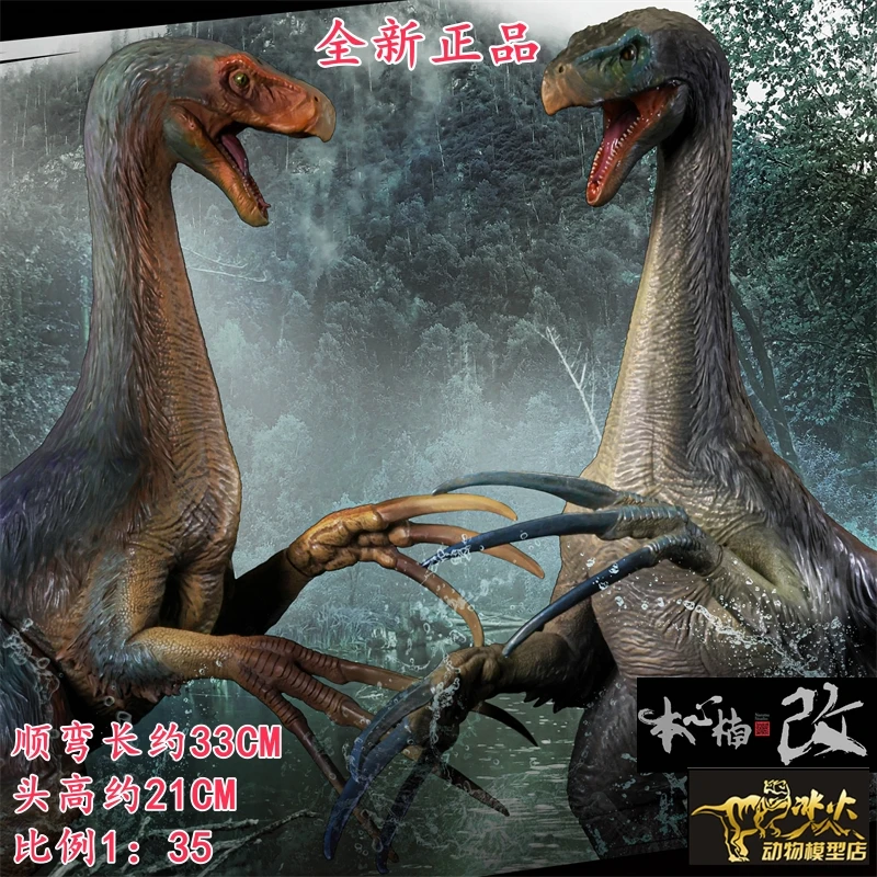 En stock, modèle de griffe de Therizinosaurus Nanmu, modèle de dinosaure Therizinosaurus, figurine d'animal, collection, décoration de scène, cadeau, jouet