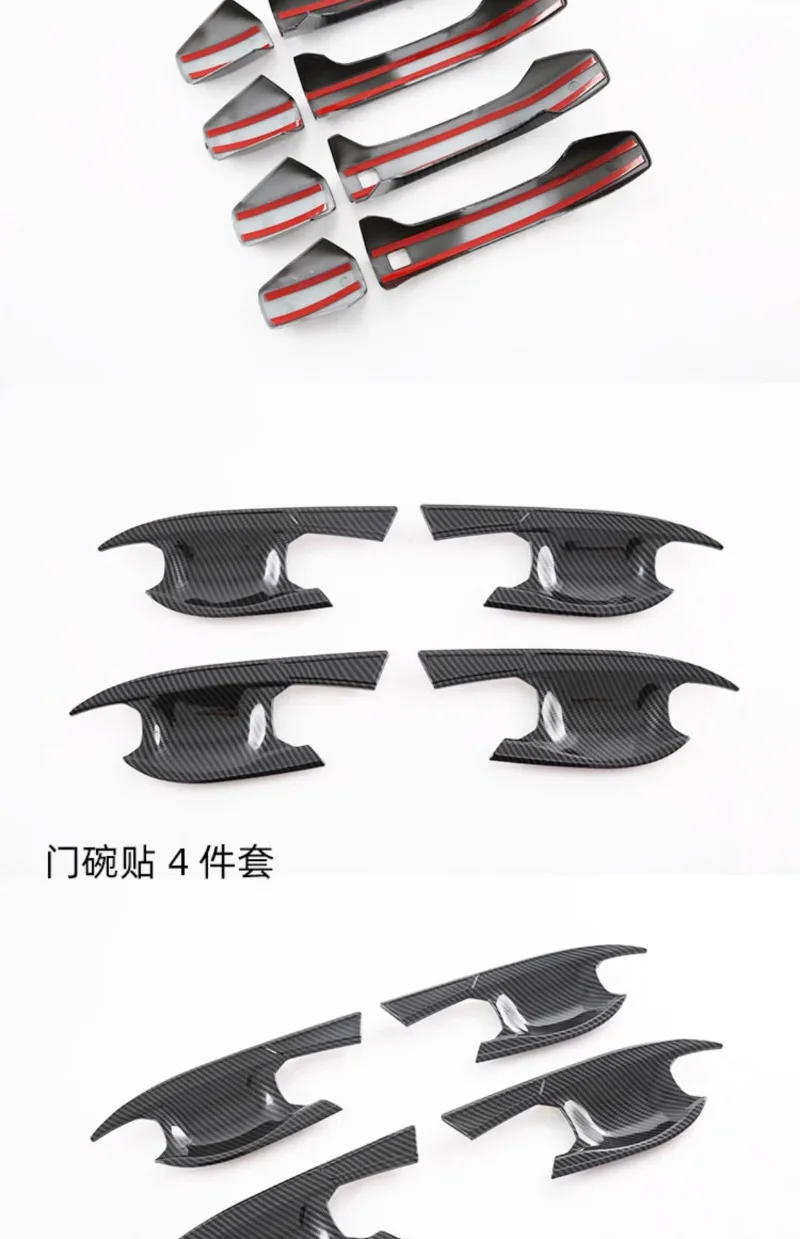 Carbon Fiber Door Handle Covers for SsangYong KGM Torres/EVX – Exterior Side Door Handle Protector Guard Glossy Black 3K Pattern
