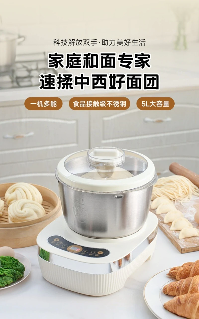 Dough mixer household fully automatic dough chef intelligent dough mixing constant temperature mixing and fermentation