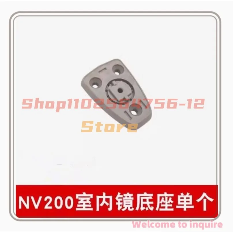 

For Auto NV200 rearview mirror brake