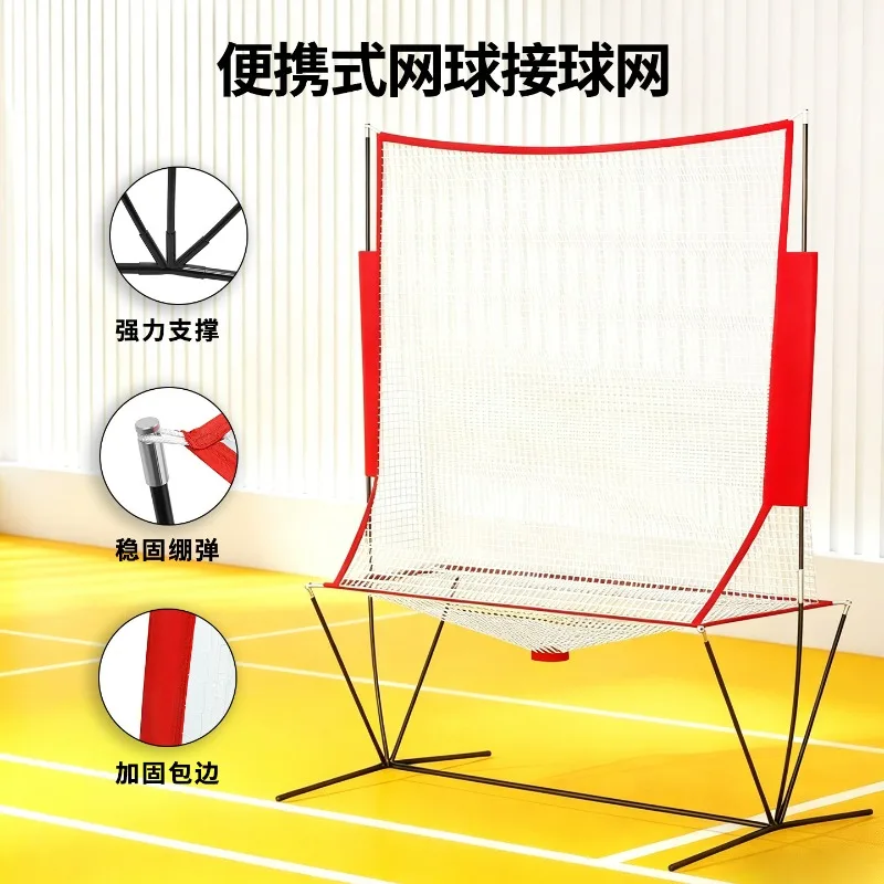 Portable home practice net Single practitioner Lightweight ball throwing machine Catch net