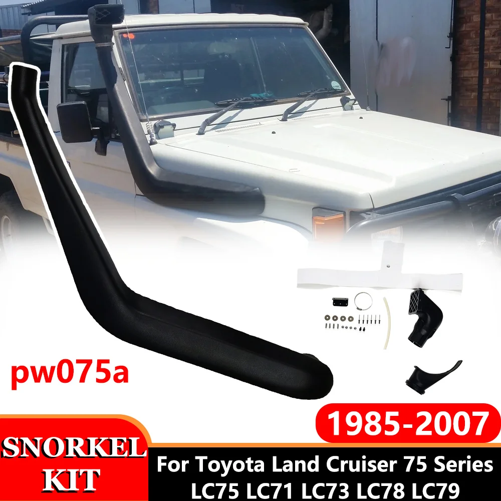 Комплекты трубок воздухозаборника для Toyota Land Cruiser LC75 73, 78, 79, серии 1985-2007, дизельная модель двигателя, аксессуары для системы воздушного потока