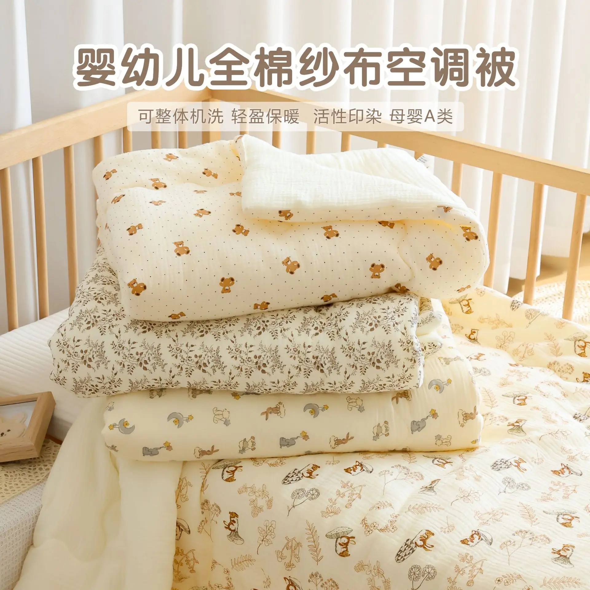 Winter Quilt for Baby Crib Soft Infant Bedding Muslin Baby Comforter Thick Blanket Kindergarten Children's Bed Quilts 110X130cm