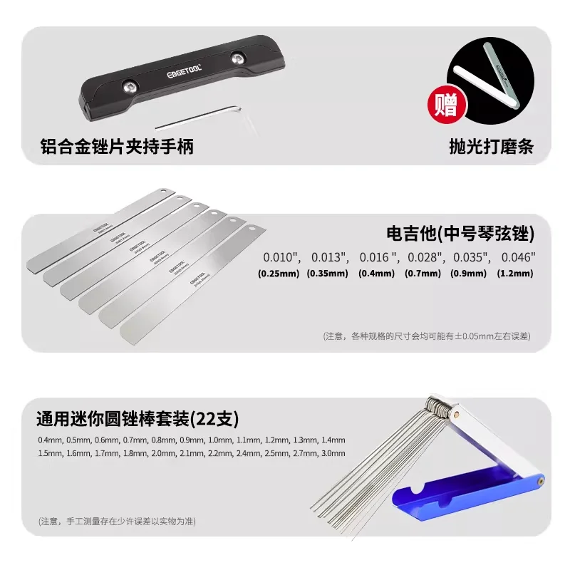 High Precision Guitar Nut Files Electric Guitar String Nut sanding String spacing adjustment Repair Guitar Making Tool image 3
