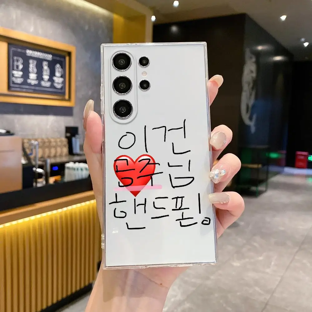Korean ins Fashion Phone Case For Samsung Galaxy  S26 Ultra S25 FE S24 S23 S22 Plus S25 Edge S21 transparent soft shell Covers