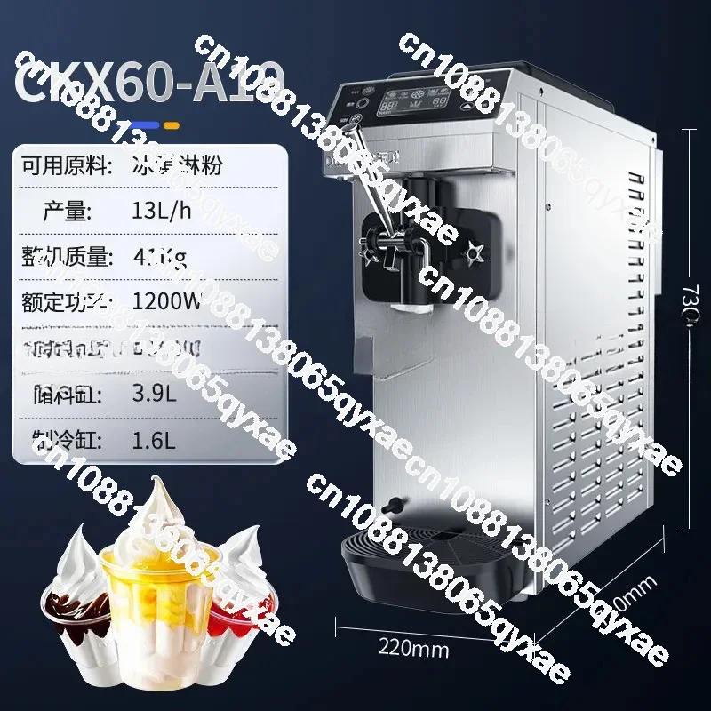 13L/h Ice Cream Maker Pre-cooling Keep fresh CKX60-A19 Commercial automatic soft ice cream machine R404a