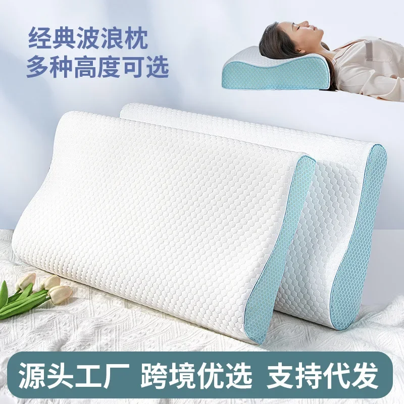 Pure Color Latex Pillowcases Home Use Bedding Ice Bean Fre Sle Single Item Polyester Fabric Universal for All Seasons
