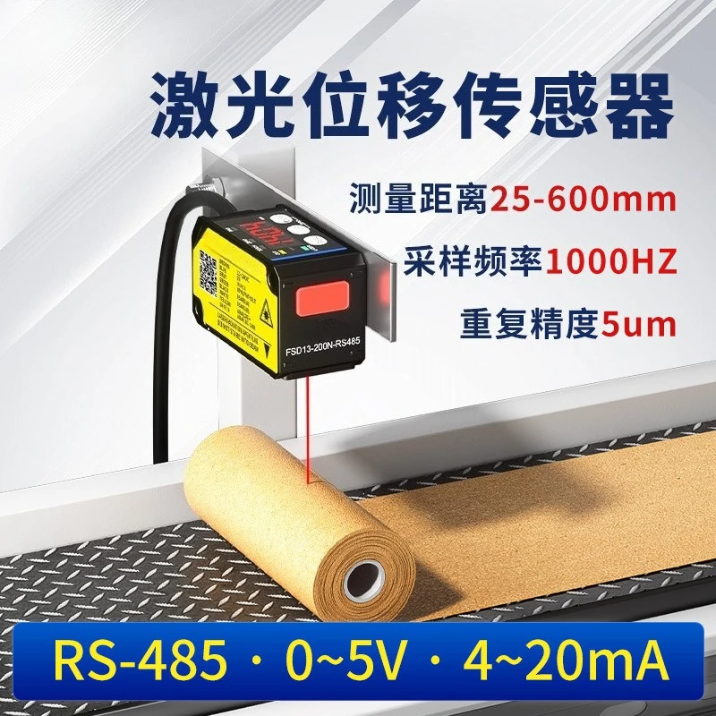 

High-precision 0.005 laser slot displacement distance sensor fsd13 thickness height rs485 hg-c
