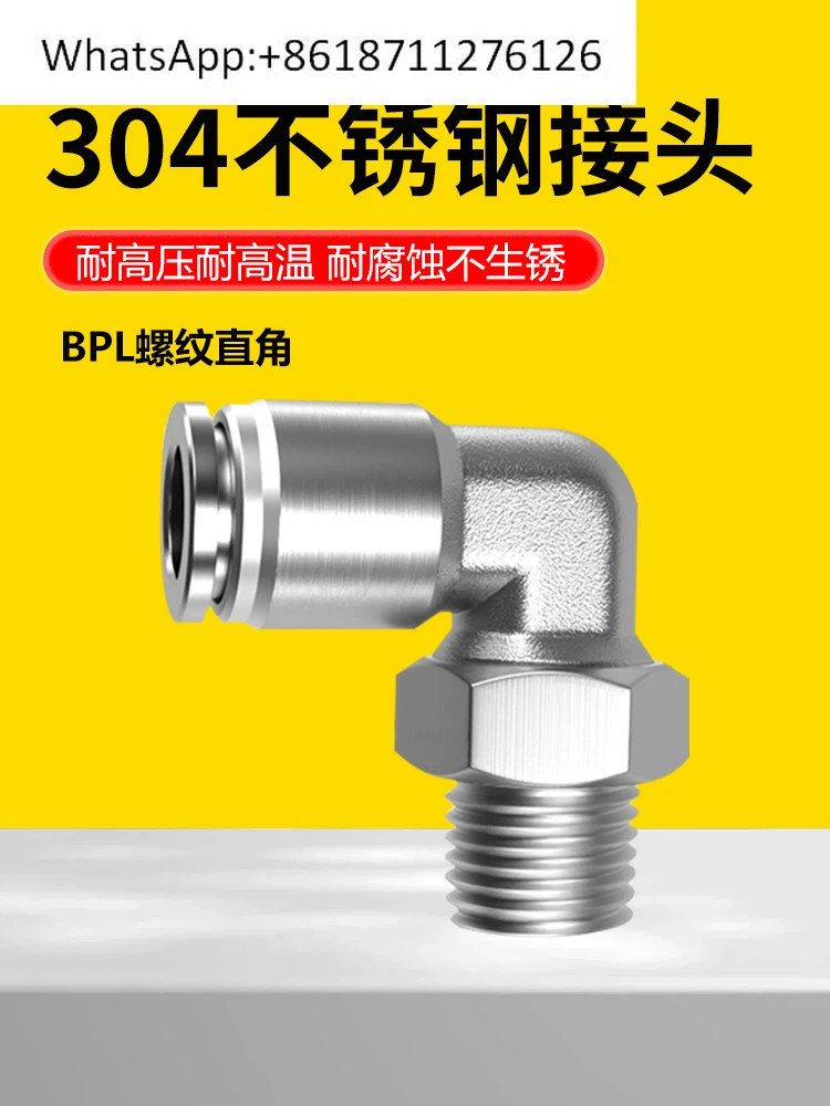

10 шт., быстрый разъем из нержавеющей стали 304, 6 трахеев, пара, 10-03, колено, 4 резьбы, прямоугольное воздушное сопло, пневматическая заглушка BPL802