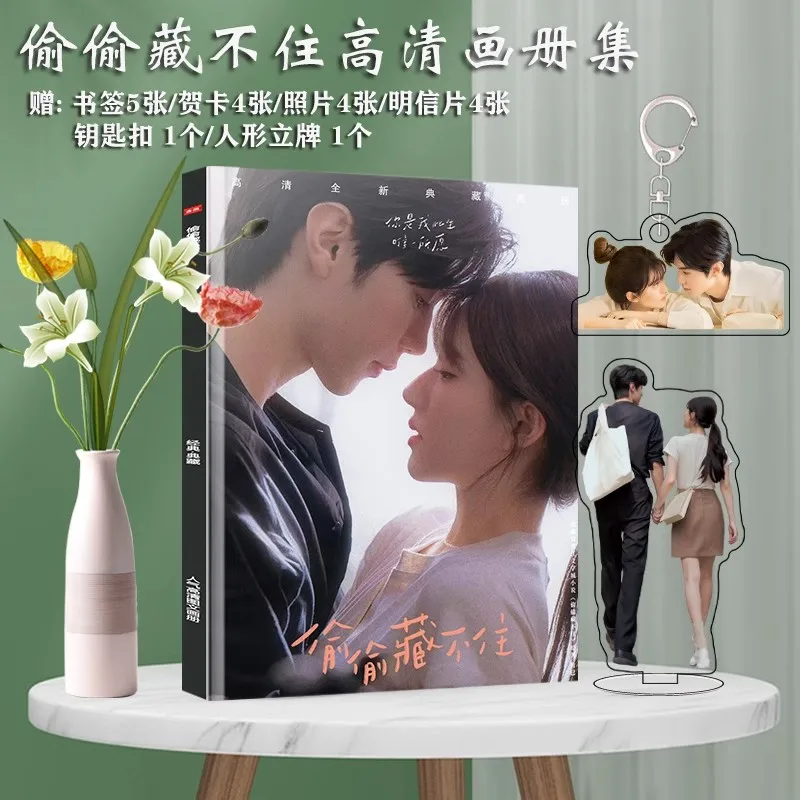 Chinese Drama Hidden Love Tou Tou Cang Bu Zhu Photobook Chen Zheyuan, Zhao Lusi Figure HD Photo Album Cosplay Gift