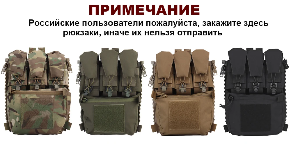 V5 FCPC Taktische Weste Backplate Ergänzung Unterpaket Airsoft Triple Magazin Taschen Jagd Weste Platte Träger Zubehör – Detail 1