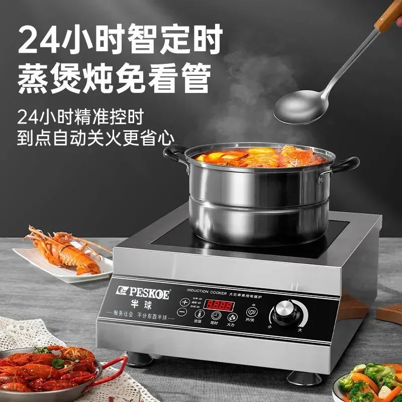 

Коммерческая индукционная плита высокой мощности, 4200 Вт, жарка, 5000 Вт, индукционная плита, отель, столовая, тушеное, 6000 Вт