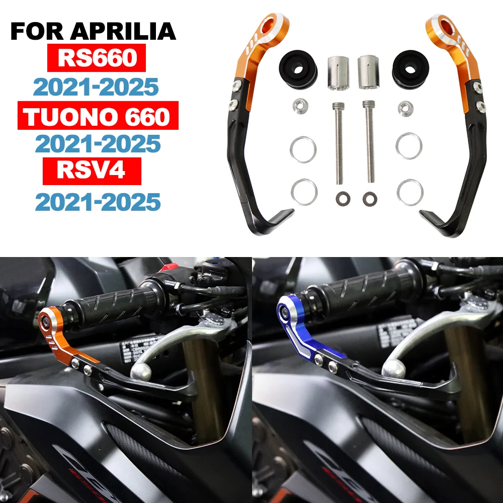 

Для Aprilia RS660/TUONO660/RSV4 мотоциклетный тормозной рычаг, защита тормоза и рычаг сцепления, комплект защиты руля