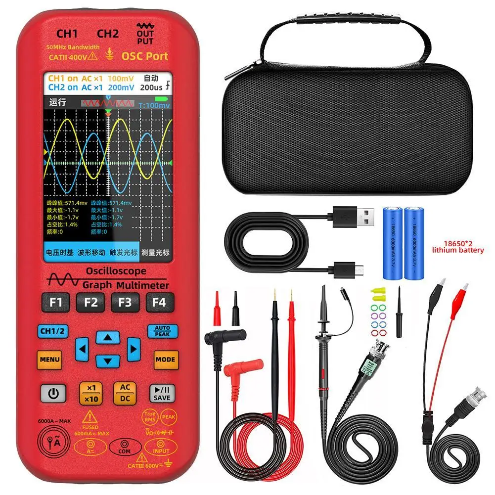 50MHz NEW Handheld Oscilloscope Digital Multimeter Function Signal Generator 3-IN-1 Dual Channel 280MS/s Graphic Meter