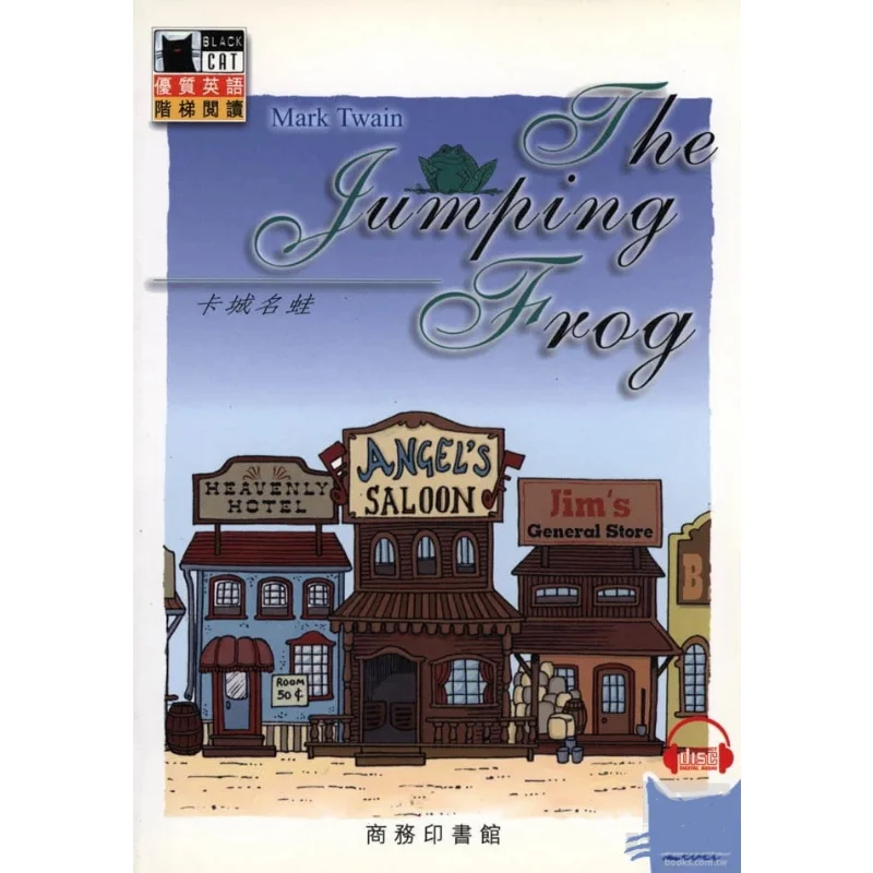 

A Famous Frog In Calgary Editorial Department The Commercial Press Hong Kong Limited 9789620716454 Book