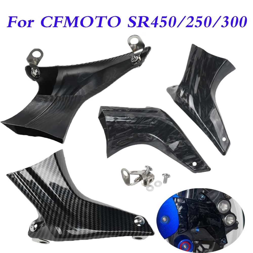

Motorcycle Accessories Front Brake Caliper Air Cooling Ducts Cooler For CFMOTO 450SR 250SR 300SR SR300 450 SR 300 SR 250 SR