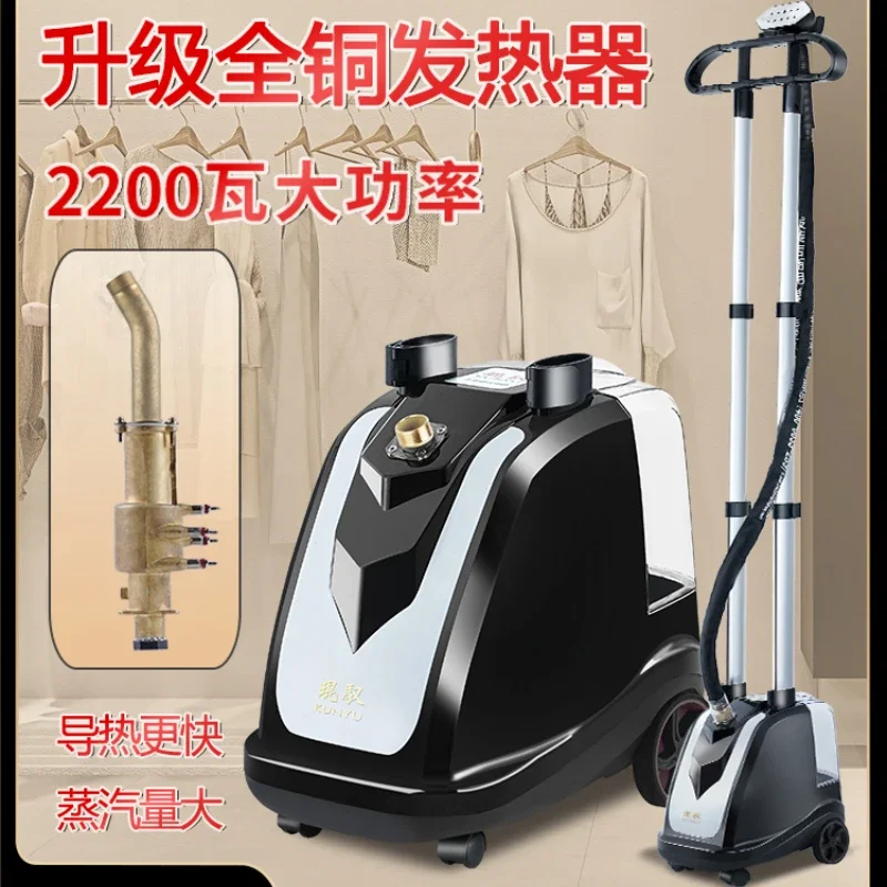 Hanging iron Clothing store Commercial household full copper core high power ironing clothes ironing machine