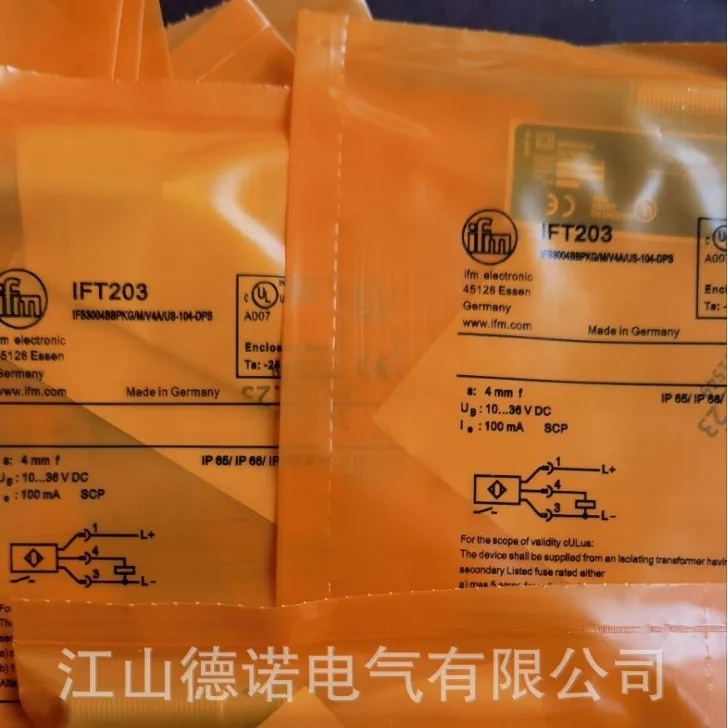 2025 مبيعات جديدة Yifumen القرب التبديل IEC210IES203IES204IES205 ضمان الجودة