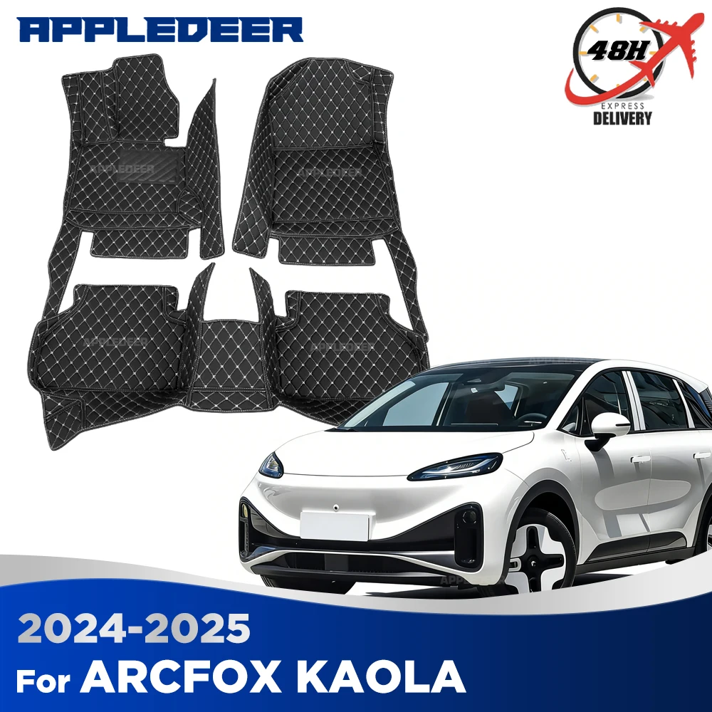 Car Floor Mats For ARCFOX KAOLA (5-Seat) 2024-2025 Custom Auto Foot Pads Carpet Cover Interior Accessories