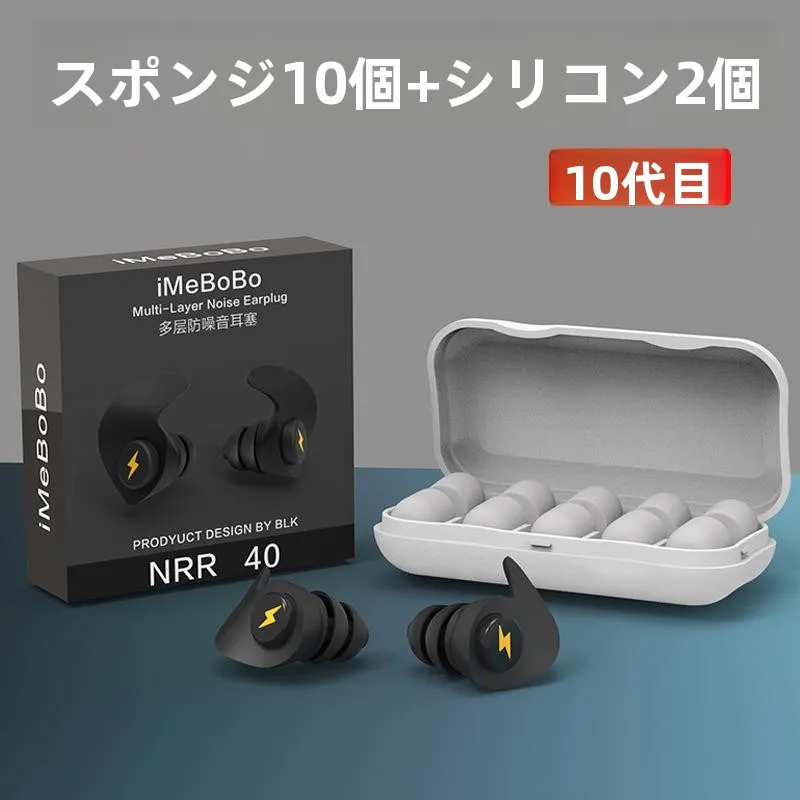 protetores-auriculares-de-silicone-superior-com-reducao-de-ruido-para-sono-imersivo-essenciais-para-estudantes-e-viagens-protetores-auriculares-antirruido-para-aviao-isolamento-acustico