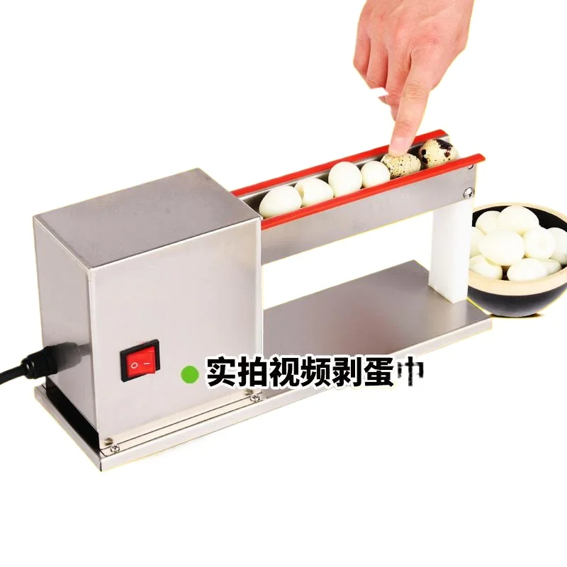 Lmm automatic quail egg shelling machine electric commercial egg peeling and peeling bird egg removal artifact