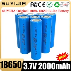 3.7V 2000mAh 18650 Real Capacity 18650 Rechargeable Lithium Battery Suitable for Solar Light Flashlight Aircraft Model Model Toy