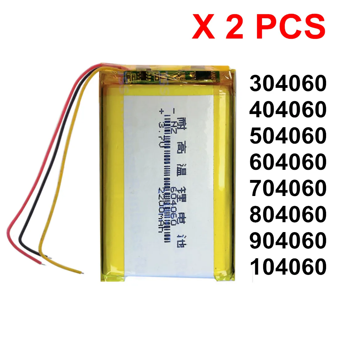 2PCS/Lot 3Wires 3.7V 2000mAh 704060 Lithium Li-ion Polymer Rechargeable Battery 304060 404060 504060 604060 104060 804060 904060