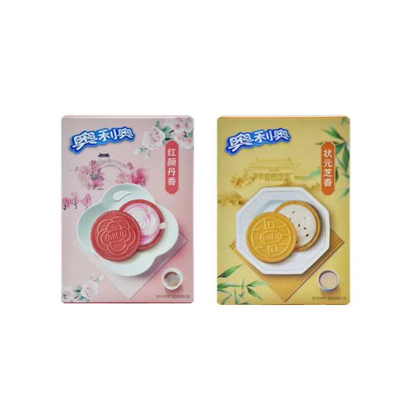 Oreo Sandwich Cookies Red/Yellow Chinese Limited 3.42oz(97g)*2 Packs unique flavors, children's snacks