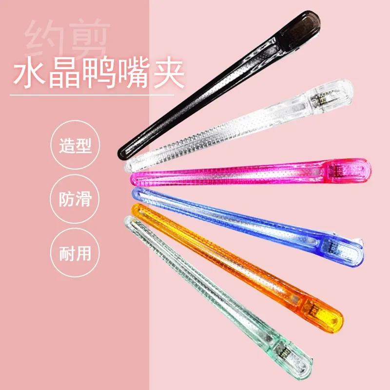 2pcs/set DIY Long Salon Styling Hairpin Pink Blue No Crease Hair Clip Fixed Hair Pin Girls