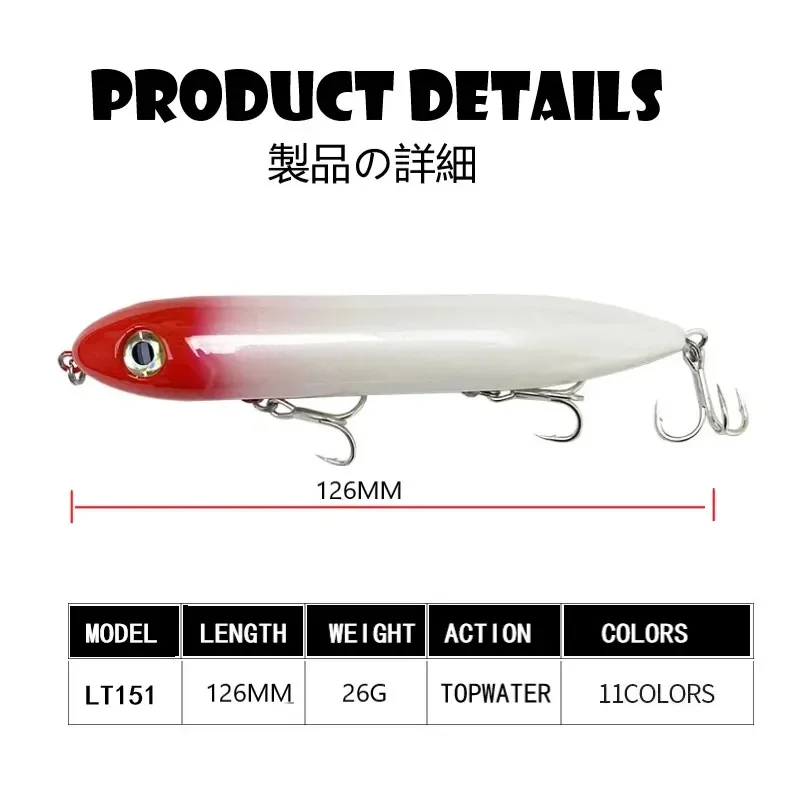 Seabass Fishing lure 2024 Topwater Bar Lure Surface Walk The Dog Bass StickBait WTD Pencil 126mm 26g Heddon Super Spook 126F