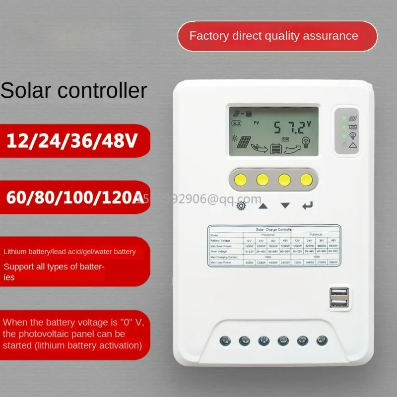 Solar Controller 12/24/36/48V60A80A100A120A Photovoltaic Charger Lithium Battery Lead Acid Activation