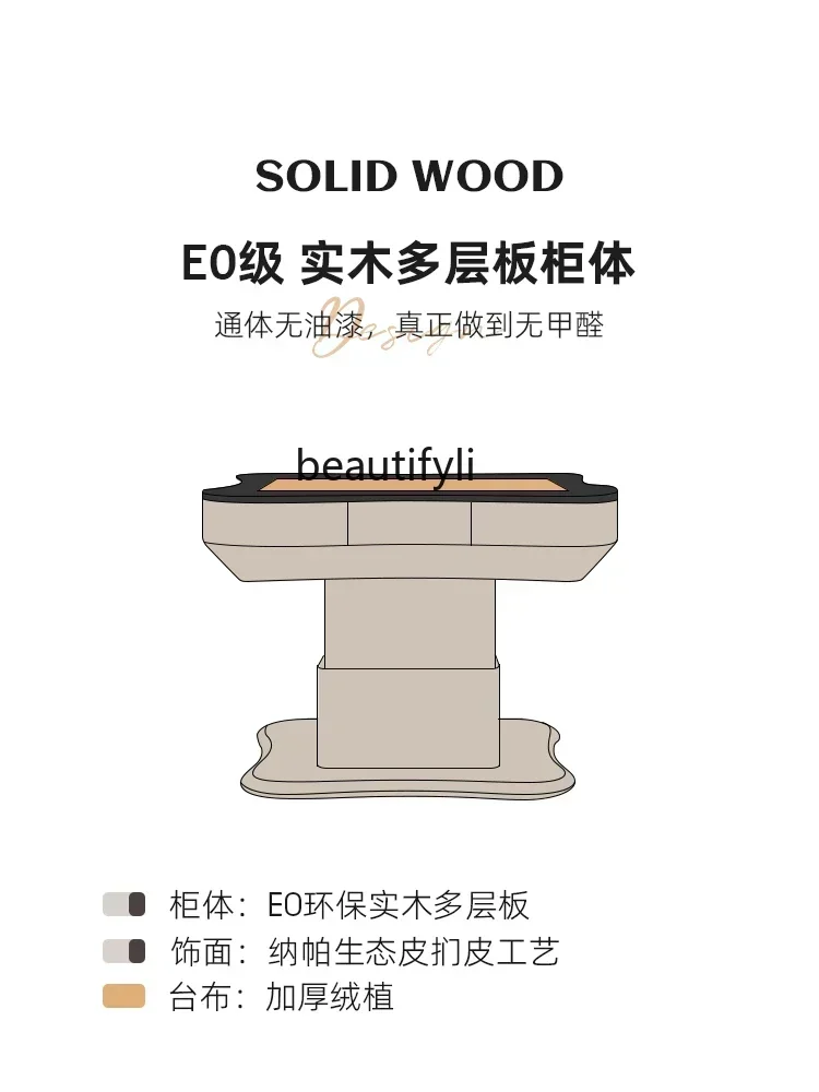 V Automatic mahjong table lifting tea table multi-functional solid wood rock slab light luxury modern advanced