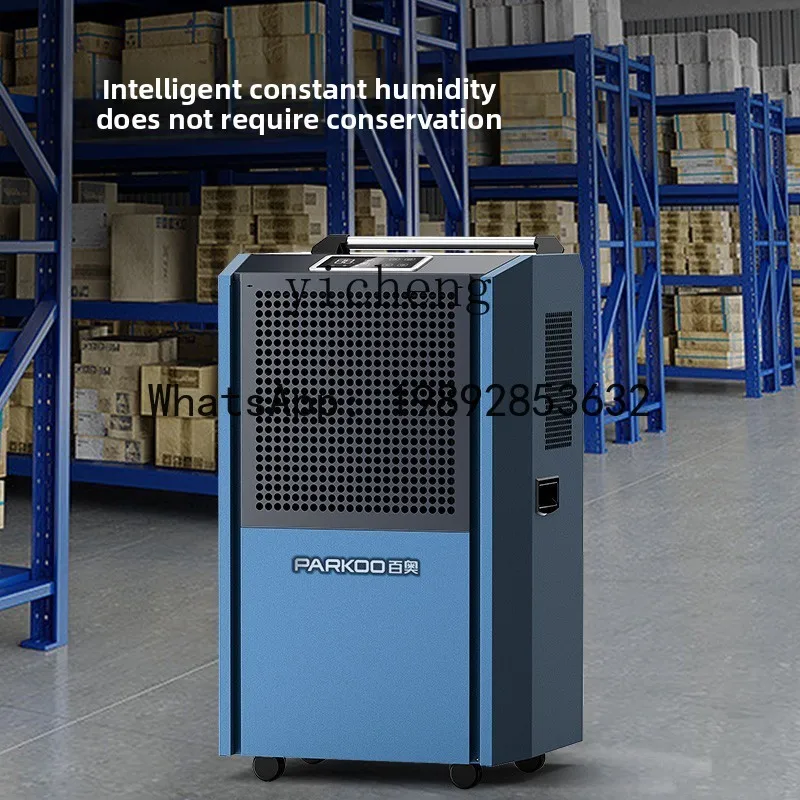 AB  Industrial Dehumidifier Large Workshop Basement Warehouse High Power Dehumidifier Dehumidifier