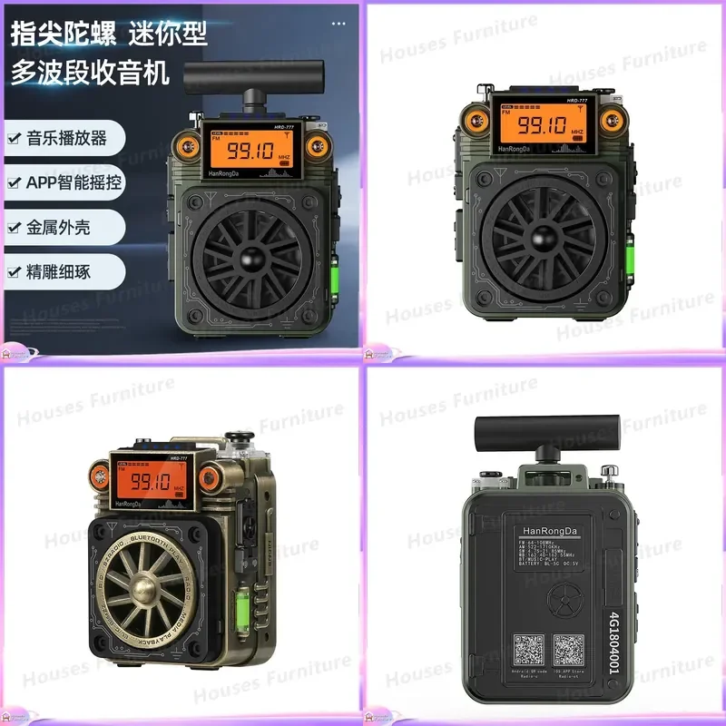 For HRD-777 Fingertip Gyro Mini Radio Multifunctional Full Band Portable Audio Player FM AM SW Receiver Pocket Gadget Gift