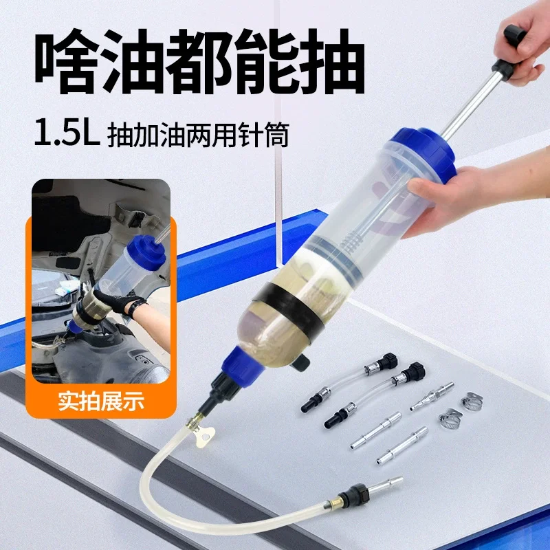 

200/500/1500cc Oil Syringe Pump Syringe Liquid Oil Extractor Pump Automobile Fuel Transfer Brake Fluid Engine Cooolant Hand Pump