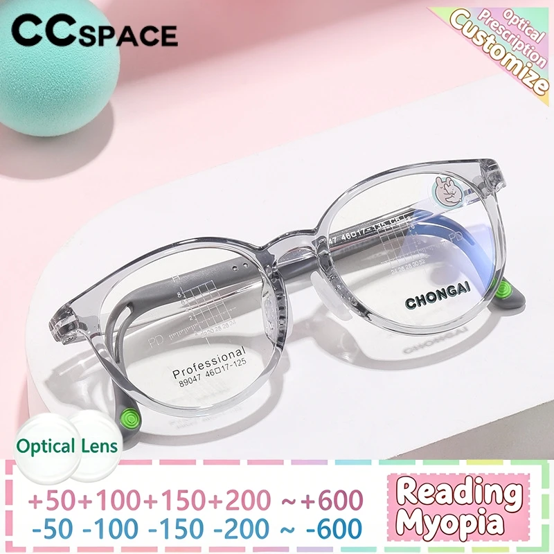 

Сверхлегкая детская силиконовая оправа для очков, блокирующая синий свет, детские очки для близорукости, дефокасированная оправа для очков для мальчиков и девочек