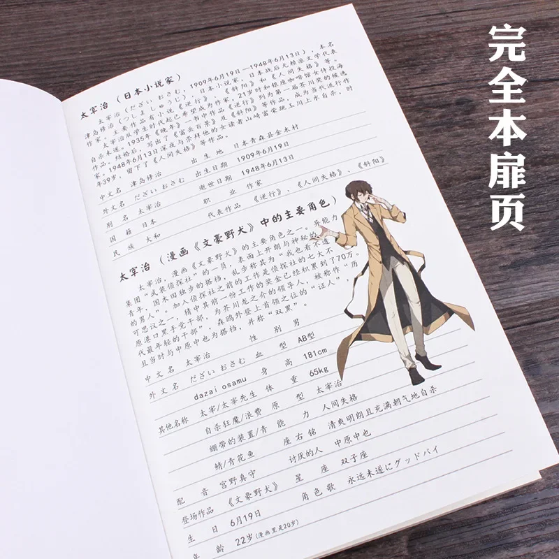 Anime Cosplay Notebook Dazai Osamu Kunikida Doppo Detective agenzia diario libro Halloween Costume puntelli Wrighting Journal regalo per bambini